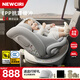 NEWCIRI兒童安全座椅汽車用0-12歲i-Size認(rèn)證嬰兒寶寶車載可坐可躺太空艙 皓月灰【全球展覽版】