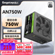 鑫谷（segotep）電源550W/650W/750W臺式機電源AN系列白牌直出組裝電腦臺式機電源 80plus/3C認證 白牌750W AN750W電源