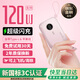 質(zhì)幾【國家3C認證】充電寶可上飛機20000毫安超級快充小巧迷你便攜移動(dòng)電源自帶線(xiàn)蘋(píng)果華為小米適用 3C認證【尊享款】1萬(wàn)毫安丨提速999%-櫻花粉