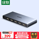 綠聯(lián)HDMI分割器畫(huà)面分屏器四進(jìn)一出 高清4進(jìn)1出切換器 支持游戲電腦監控同步拼接器四畫(huà)面合成器50745