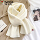 啄木鳥(niǎo)（TUCANO）針織毛線(xiàn)圍巾女生秋冬季純奶白米白色短小圍脖護頸毛絨可愛(ài)厚軟糯 無(wú)框純色針織-奶白