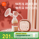 新貝吸奶器 電動(dòng)吸奶器無(wú)痛全自動(dòng)  拔奶器 大吸力便攜吸乳器8776