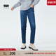 Levi's李維斯BF男友風(fēng)女士加厚牛仔褲哈倫時尚梨形身材顯瘦寶藏褲 深藍色 25 27