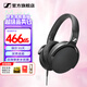 森海塞爾（Sennheiser）HD400S頭戴式耳機 有線(xiàn)控降噪封閉隔音包耳式 教師節禮品生日禮物電腦游戲音樂(lè )話(huà)務(wù)耳機耳麥 HD 400S升級款