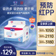 露安適（Lelch）微氣候系列日用拉拉褲XL28片(12-17kg)  嬰兒拉拉褲 學(xué)走褲尿不濕