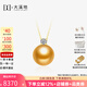 大溪地 王妃款18K金南洋金珍珠吊墜海水珍珠鉆石項鏈送老婆 吉爾德/赤金12-13mm+18K金鏈