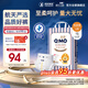 奇莫Q-MO皇家至柔紙尿褲L66片(9-14kg)尿不濕大號超薄透氣超能吸