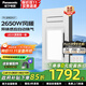 松下（Panasonic）風(fēng)暖浴霸 暖風(fēng)照明排氣一體智能浴室暖風(fēng)機 集成吊頂衛生間取暖器 2650W丨照明除異味FV-JDBQVU1