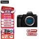 松下（Panasonic）S5M2X全畫(huà)幅微單/單電/無(wú)反專(zhuān)業(yè)數碼照相機 L卡口 相位混合對焦 實(shí)時(shí)LUT 6K視頻 無(wú)線(xiàn)推流直播 S5M2X單機身