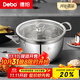 Debo德鉑貝勒堡蒸鍋不銹鋼湯鍋電磁爐燃氣通用鍋26cm