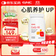 GNC健安喜輔酶q10膠囊100mg120粒 心腦血管備孕老人進(jìn)口原裝