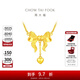 周大福愛(ài)心在逃公主蝴蝶結黃金項鏈女(工費:320計價(jià))F231887 40cm 足金 約7.00g