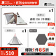 牧高笛（MOBIGARDEN）森塔 戶(hù)外露營(yíng)大空間帶雪裙營(yíng)地帳帶煙囪口A(yíng)塔帳篷 森塔230/帳篷+內帳+地席套餐