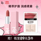 姬芮（ZA）絲柔輕霧口紅 顯白持久啞光霧面滋潤唇膏七夕情人節禮物送女友 02灰粉薔薇