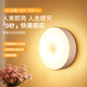 雷士照明無(wú)線(xiàn)人體感應小夜燈人來(lái)即亮家用過(guò)道走廊臥室睡眠充電燈大容量 4000毫安電池+三色光|無(wú)極調光