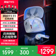 ROG玩家國度 降臨 入耳式耳機 電腦手機電競游戲運動(dòng)有線(xiàn)耳機耳麥 ps5 xbox耳機 降臨TWS SpeedNova 白色【旗艦單品】