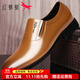 紅蜻蜓男鞋秋季新款商務(wù)正裝鞋英倫舒適皮鞋 土黃色 40