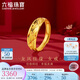 六福珠寶七夕情人節(jié)禮物 足金龍鳳結(jié)婚對戒黃金戒指女款 計(jì)價(jià) 約3.56克