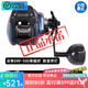 伊酷達(dá)（ECOODA）赤隼500/1000/1500電子計(jì)數(shù)帶燈數(shù)顯輪路亞近海船釣海釣輪魚線輪 ERF赤隼500型（球形單搖把） 左手輪