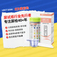 優(yōu)利特尿蛋白檢測試紙12尿常規試紙尿酮尿液分析試紙條