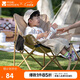 牧高笛（MOBIGARDEN）折疊月亮椅 戶(hù)外露營(yíng)便攜懶人椅躺椅露營(yíng)椅子 NX25665013 細沙黃