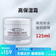KIEHL'S WE SKINCARE ABOUT YOU SINCE 1851科顏角鯊烷高保濕面霜護膚品夏季補水滋潤修護送女友禮物臨期一年 高保濕面霜適合所有膚質(zhì)125ML