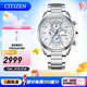 西鐵城（CITIZEN）手表 男表光動(dòng)能電波手表 商務(wù)休閑腕表日期顯示情人節禮物 23年新品AT8260-85A
