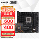 華碩B650 B850主板搭AMD 七代銳龍R5 7500F 7800X3D 9800X3D主板CPU套裝 板U套裝 華碩TUF B650M-PLUS重炮手 R7 7800X3D散片