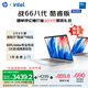 惠普（HP）戰66八代 14英寸輕薄筆記本電腦 (25新酷睿5標壓 16G 1T 2.5K屏 19項軍標 一年上門(mén)服務(wù))國家補貼
