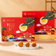 稻香村（DXC）月餅禮盒 中秋大禮包 蘇式鳳梨金絲棗蓉月餅 祥月禮600g