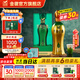 金徽酒 柔和H9 濃香型白酒中秋送禮 50度 500mL 1瓶 單瓶裝