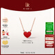 DR紅18K金項鏈 DR HEART小紅心 紀念日女生生日禮物 45cm