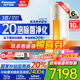 松下（Panasonic）3匹新一級能效變頻冷暖圓柱柜機 20倍納諾怡除菌凈化空氣 客廳立式空調 家電國家補貼20% 以舊換新 3匹 一級能效 JM72F310N白金色