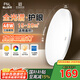 FSL佛山照明客廳吸頂燈簡約現(xiàn)代圓形書房LED照明燈48W三色辰睿