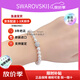 施華洛世奇（SWAROVSKI）新品REMIX珍珠手鏈女輕奢小眾優(yōu)雅溫潤生日七夕禮物送女友 白色 5669529
