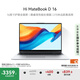 WIKO Hi MateBook D 16 華為智選筆記本電腦 國(guó)家補(bǔ)貼20% 13代酷睿處理器 i5 16GB 1TB 皓月銀