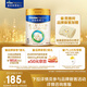 美素佳兒（Friso）皇家嬰兒配方奶粉1段（0-6個(gè)月嬰兒適用）400克 乳鐵蛋白 新國標