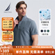 諾帝卡（NAUTICA）【商場同款】男裝春夏新款抗菌珠地親膚挺闊短袖POLO男KO4116 霧霾藍41H L