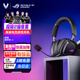 ROG【七夕禮物】棱鏡頭戴式電競游戲有線耳機(jī) 7.1聲道 降噪游戲耳麥 RGB燈效線控吃雞電競耳機(jī) 棱鏡2 暗夜黑