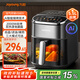 九陽(yáng)（Joyoung）空氣炸鍋 可視不用翻面 長(zhǎng)條鍋可烤整雞 AI 烹飪 家用多功能 5.5L大容量炸烤箱一體 KL55-V580Y
