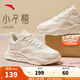 安踏小千禧丨休閑鞋女鞋革面防潑水復(fù)古增高厚底軟底秋季老爹鞋運(yùn)動(dòng)鞋 【革面】泥沙灰/象牙白-6 37.5