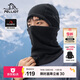 伯希和（Pelliot）滑雪面罩戶(hù)外抓絨帽冬季帽子Polartec200登山防寒164334406黑色