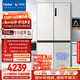 海爾（Haier）小紅花516升594mm專(zhuān)業(yè)超薄零嵌十字四開(kāi)門(mén)電冰箱家用一級能效BCD-516WGHTDB9GPU1國家補貼20%