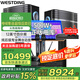 威斯汀【品牌補貼】168家庭ktv音響套裝ktv唱歌全套設備點(diǎn)歌機家庭影院音箱專(zhuān)業(yè)卡拉ok一體機 12英寸四分頻（高端KTV包房配置）