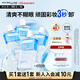 美寶蓮眼唇卸組合840mL(150mL*4+40mL*6) 深層清潔生日禮物女