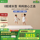 棲作【廠直】堅(jiān)果·蹦蹦 0膠水小孩護(hù)脊 愛可扣彈簧床墊  1.5米*2米