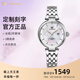 天王（TIAN WANG）手表女士小花瓣機械表輕奢小眾高級感防水品牌腕表情人節(jié)禮物 【情書禮盒】51176銀