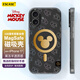 ESCASE適用蘋(píng)果17手機殼iphone17保護套Magsafe磁吸充電防摔鏡頭磨砂IML迪士尼100周年紀念款米奇黑色