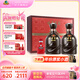 古井貢酒 年份原漿古5禮盒 禮品送禮濃香型白酒 50度 500mL 2瓶 節(jié)日送禮