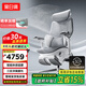黑白調(diào)X7智能追腰人體工學(xué)椅電腦椅辦公椅子人工力學(xué)座椅電競椅按摩通風(fēng)